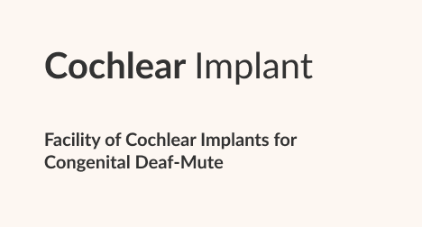 best-cochlear-implant-cochlear